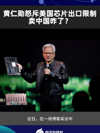 行业资讯,行业芯事