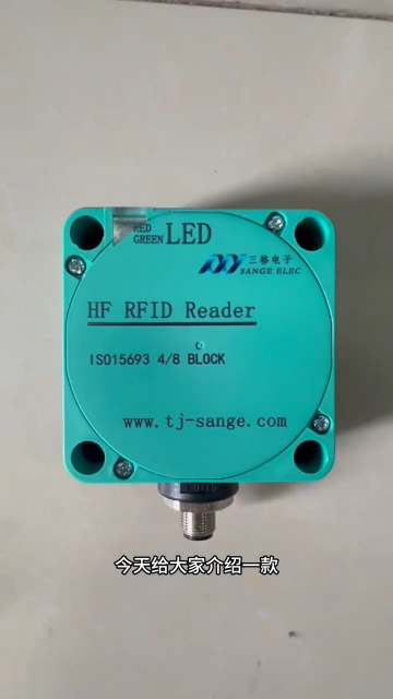 廠家?guī)懔私飧哳lrfid讀寫器# #電工 #電路原理 #電工知識 #電子元器件 #工業(yè)自動化 