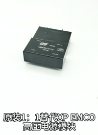 power EMCO高壓電源國產替代XP10590 F12 F15 F30 F60 F121CT 