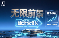 <b class='flag-5'>瑞</b><b class='flag-5'>沃</b>微視角：CSPT 2026啟封<b class='flag-5'>先進(jìn)</b><b class='flag-5'>封裝</b>新賽道，賦能企業(yè)創(chuàng)新突圍