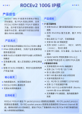 井芯微電子邀您共赴<b class='flag-5'>2026</b><b class='flag-5'>上海國</b>防工業(yè)裝備<b class='flag-5'>博覽會</b>