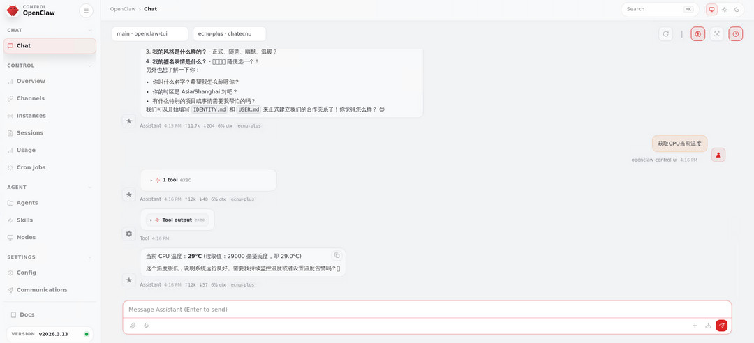 openclaw_web_talk.jpg