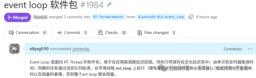 RT-Thread任務(wù)+消息訂閱管理框架<b class='flag-5'>軟件包</b>：thread_manager+event_loop