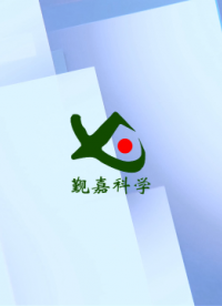 覲嘉-金屬材料摩擦系數(shù)儀-測試穩(wěn)定