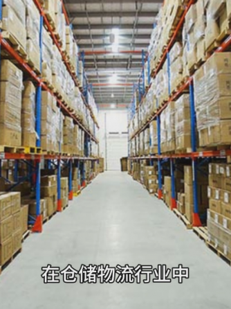 Profinet