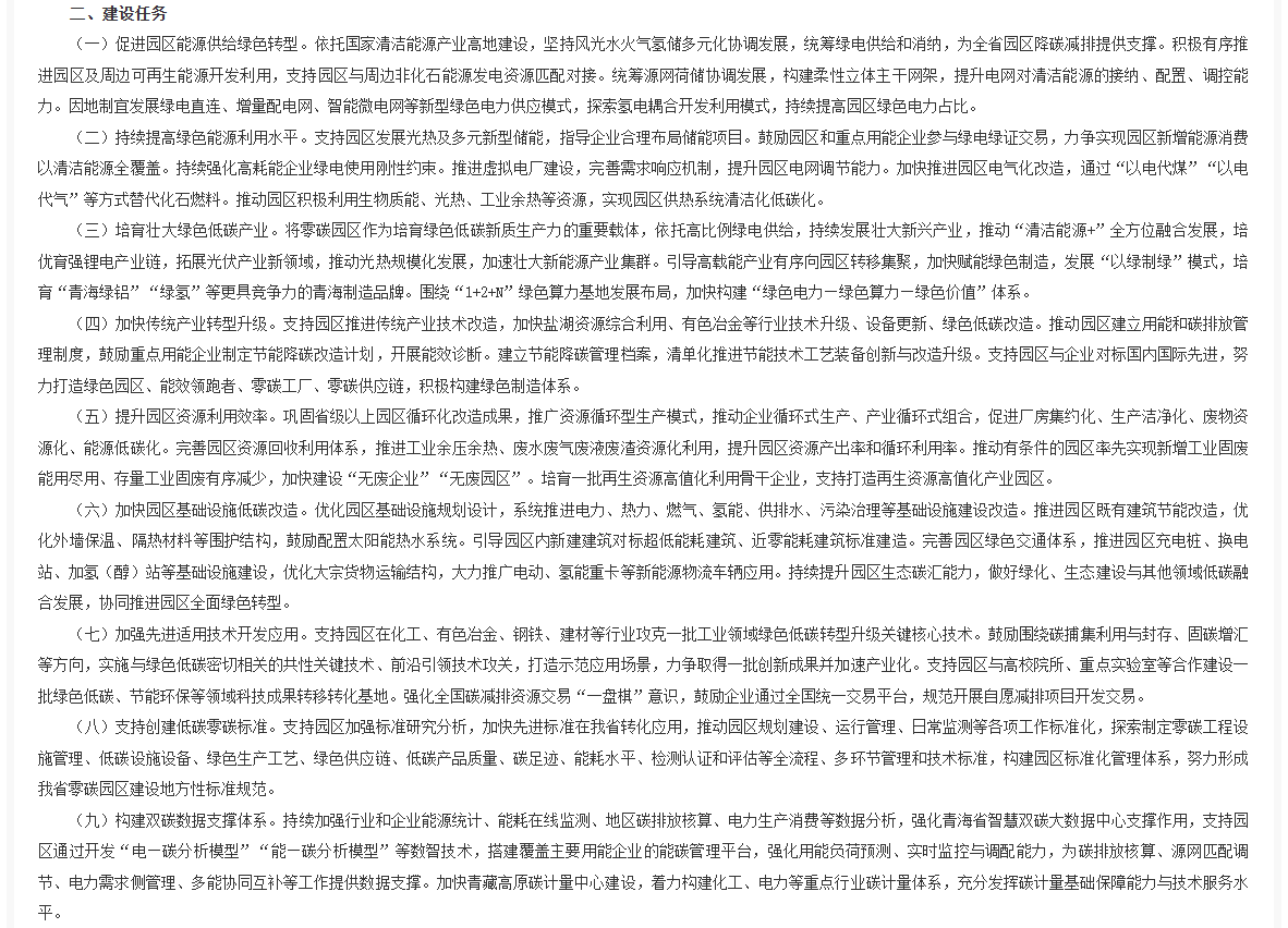 wKgZO2nlxMCAcX4OAAGhChRDw0k894.png