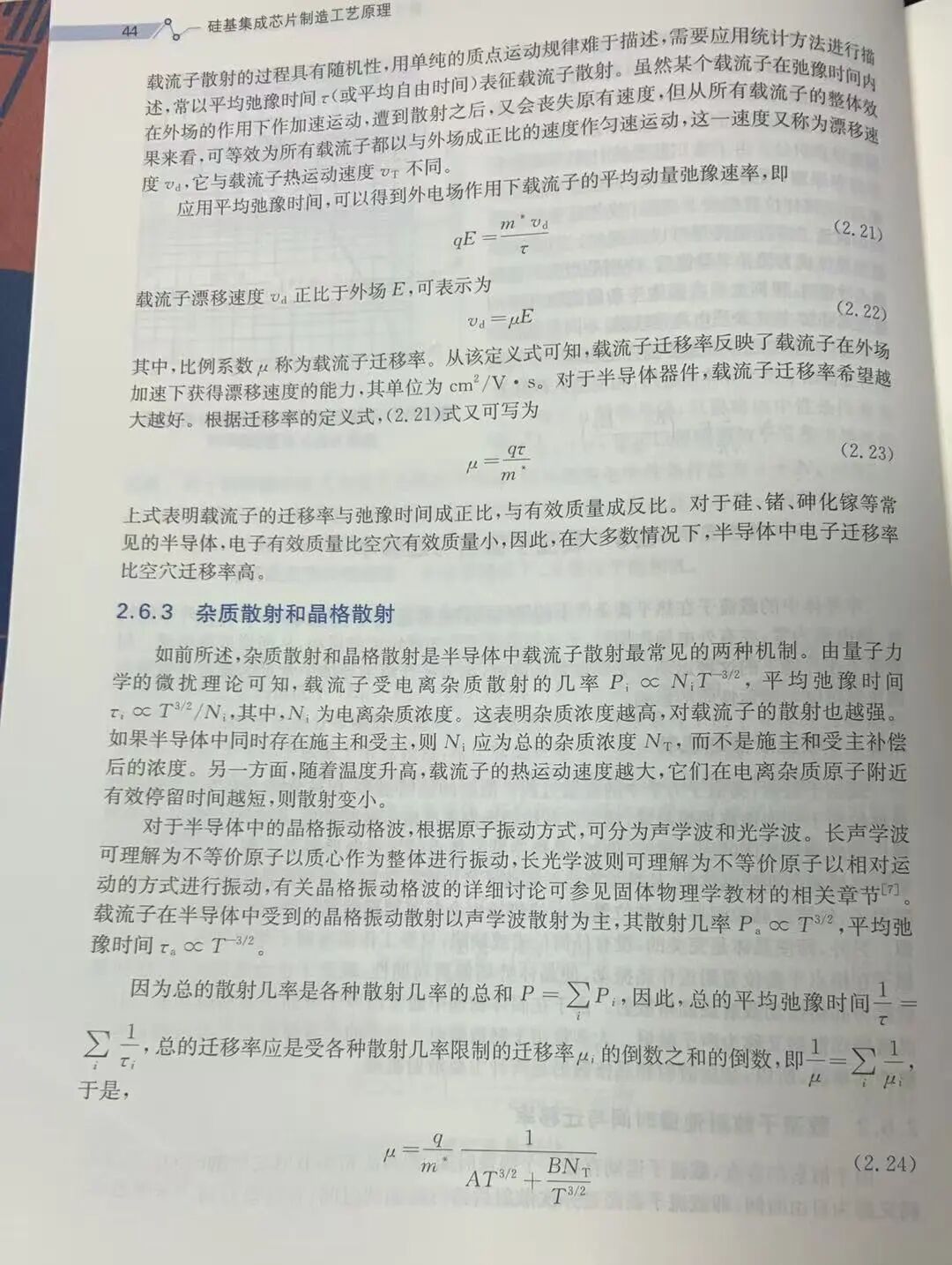 15d4e898-392c-11f1-90a1-92fbcf53809c.jpg