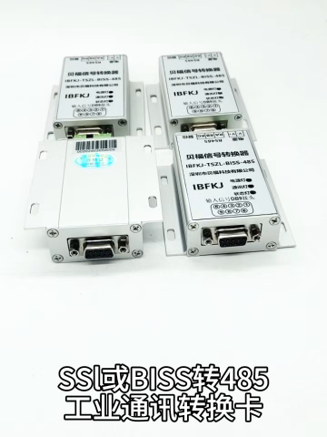  SSI转485转换卡 BISS转485信号转换器 广泛用于旋转编码器、磁栅尺、磁致尺等传感器