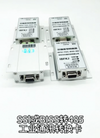  SSI轉485轉換卡 BISS轉485信號轉換器 廣泛用于旋轉編碼器、磁柵尺、磁致尺等傳感器