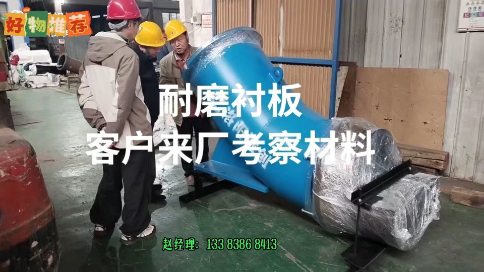 洛阳诚创 矿山机械耐磨衬板定制#plc 