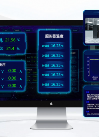 機房動環(huán)監(jiān)控方案，到底能解決什么問題？ #plc #物聯(lián)網(wǎng) 