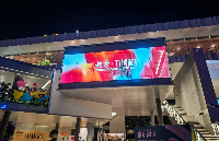 展厅裸眼3D<b class='flag-5'>全息</b>屏怎么选？2026最新应用指南