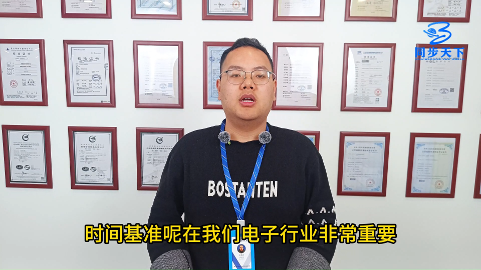 想要多路频标但预算有限怎么办 #石英频标 #gps驯服晶振、 #频率标准源 #同步天下 #时基电路 
