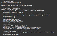 开源：Air8101 硬件平台 RTMP 视频推流实现