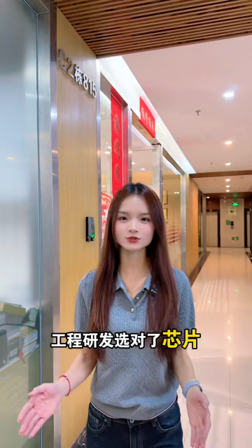 2026年，請(qǐng)不要再叫我賣MUC芯片，請(qǐng)叫我底氣主理人！#用單片機(jī)找英銳恩#8位/32位單片機(jī)#8位 