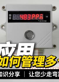 成本不到一千块，却能守护整个车间？这性价比绝了 #plc #物联网 
