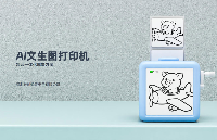 唯創(chuàng)知音<b class='flag-5'>WT3000A</b> M1模組用<b class='flag-5'>AI</b><b class='flag-5'>語音</b><b class='flag-5'>方案</b>重新定義<b class='flag-5'>AI</b>兒童打印設備