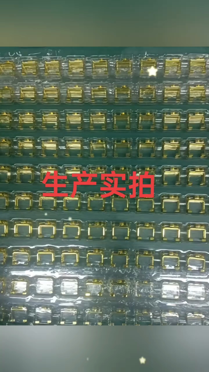 #光模塊定制 
實(shí)拍車間，我們的光模塊，是這樣誕生的#電子技術(shù) 