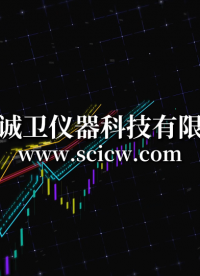 诚卫 CW-F908 诚卫-火工品药剂针刺感度试验仪 GJB 5891.23-2006 符合标准