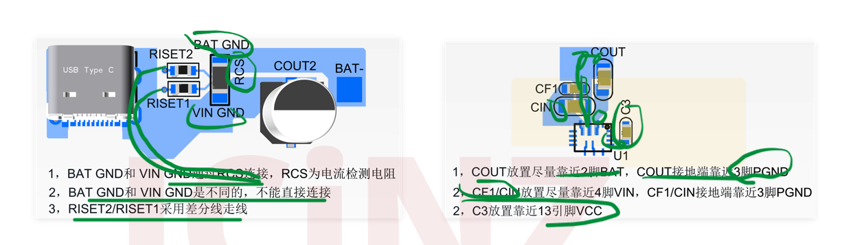 电池充电管理