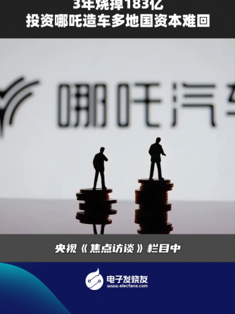 行业资讯,行业芯事
