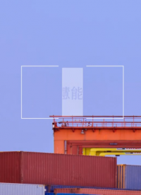 安科瑞EIOT智慧能源管理系统助力临时用电智能计费一站式搞定