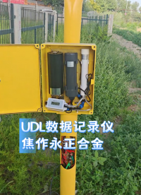 大容量UDL2阴保数据存储仪杂散电流记录仪