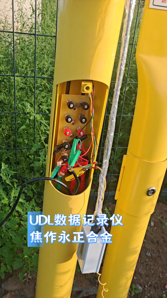 UDL2可测量自然腐蚀电位断电电位 阴极保护大容量sDL-2数据记录仪
UDL2数据记录仪阴极保护用便携多通道
