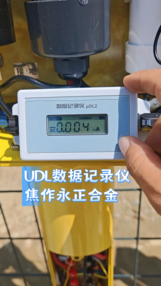 阴极保护大容量UDL2数据记录仪便携 可测量自然腐蚀电位断电电位