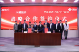 沐曦股份与上海联通正式签署战略合作协议