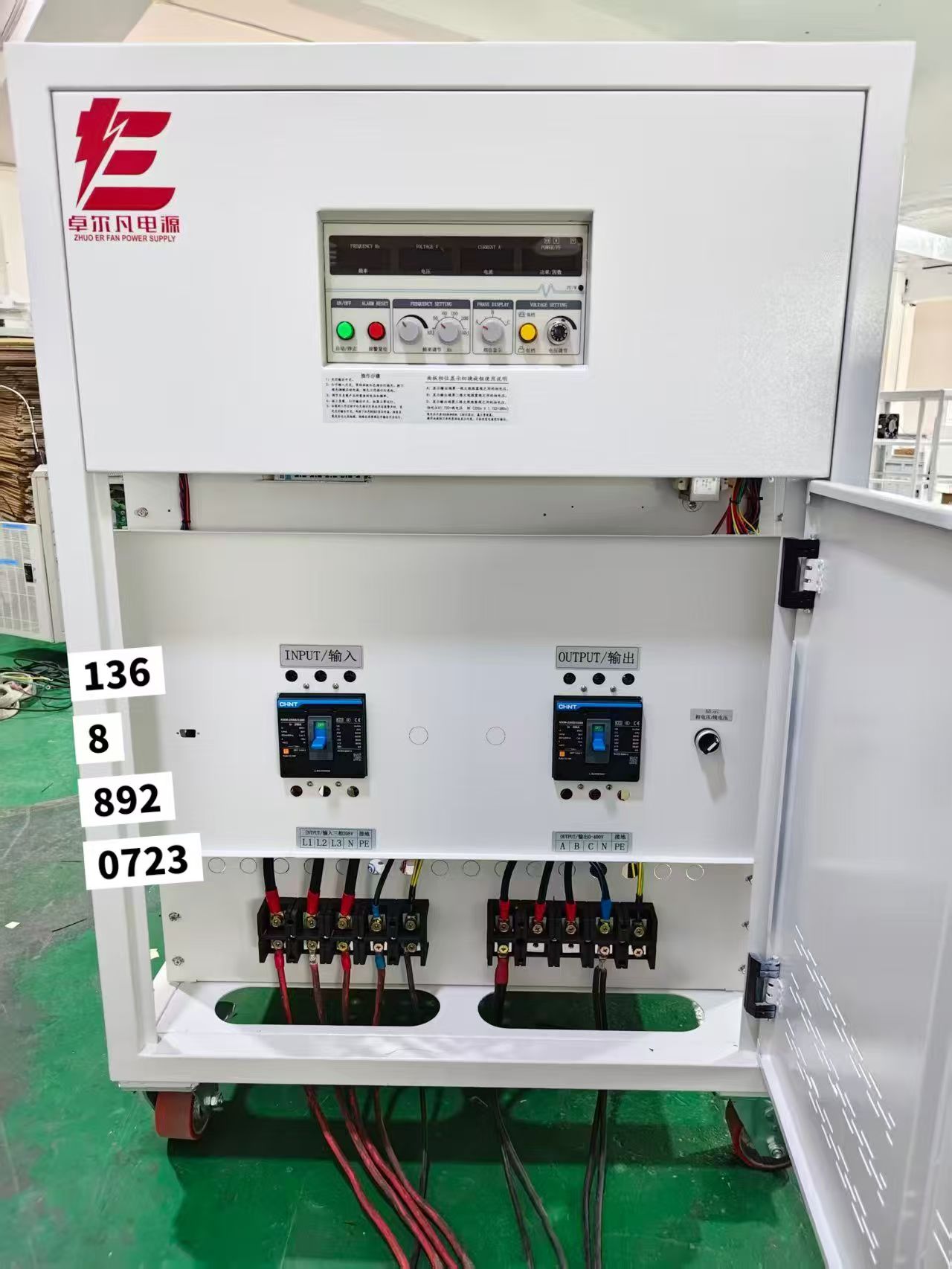 臭氧發(fā)生器15KW設(shè)備適配變頻電源選型建議