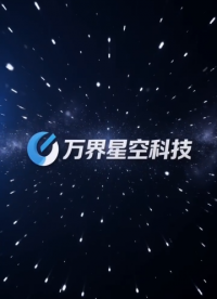 卤制品行业智能化生产管理MES系统# 卤制品行业# MES# 