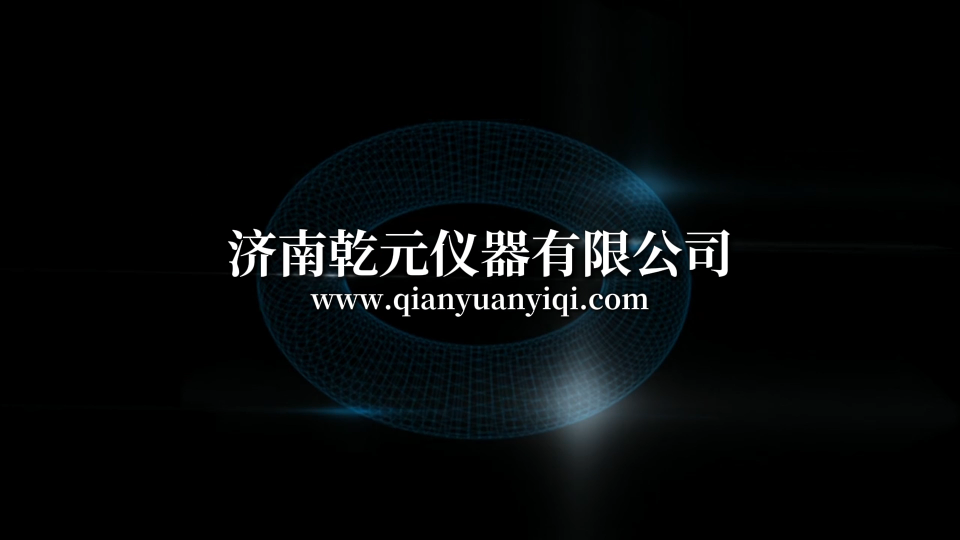 QY-HZ708A-乾元-全自动液压快换接头连接器插拔泄漏测试仪# 仪器# 