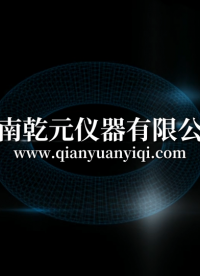 QY-HZ708A-乾元-全自动液压快换接头连接器插拔泄漏测试仪# 仪器# 