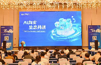 2026嵌入式及边缘AI技术生态大会精彩回顾