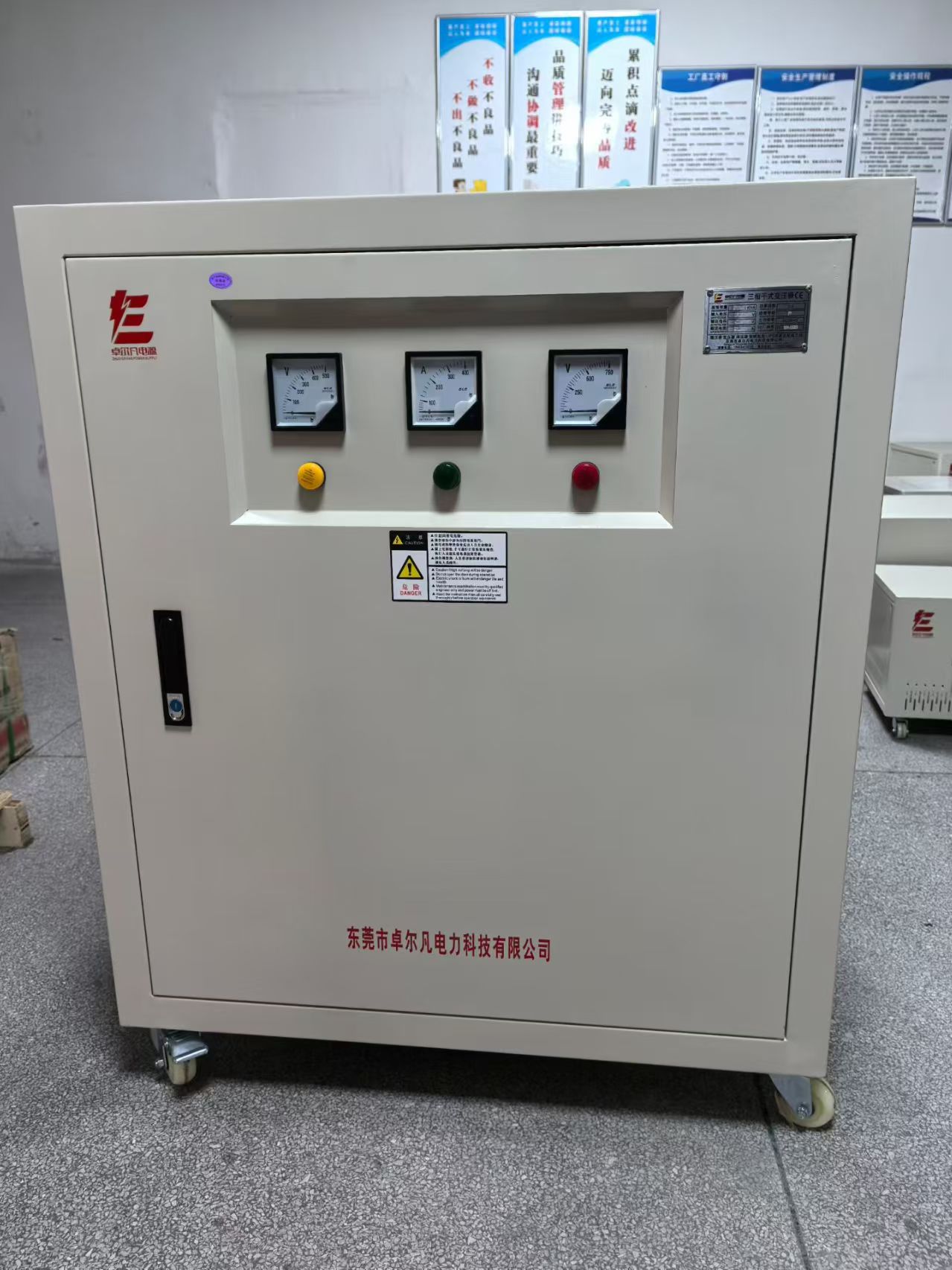 三相440V输入转380V输出，90kVA隔离变压器设计与船用定制要求