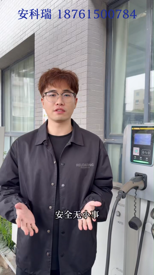 安科瑞ASCP210电气防火限流保护器：微秒级响应+远程可控，多重防护机制，适配学校、医院、充电桩等多场景