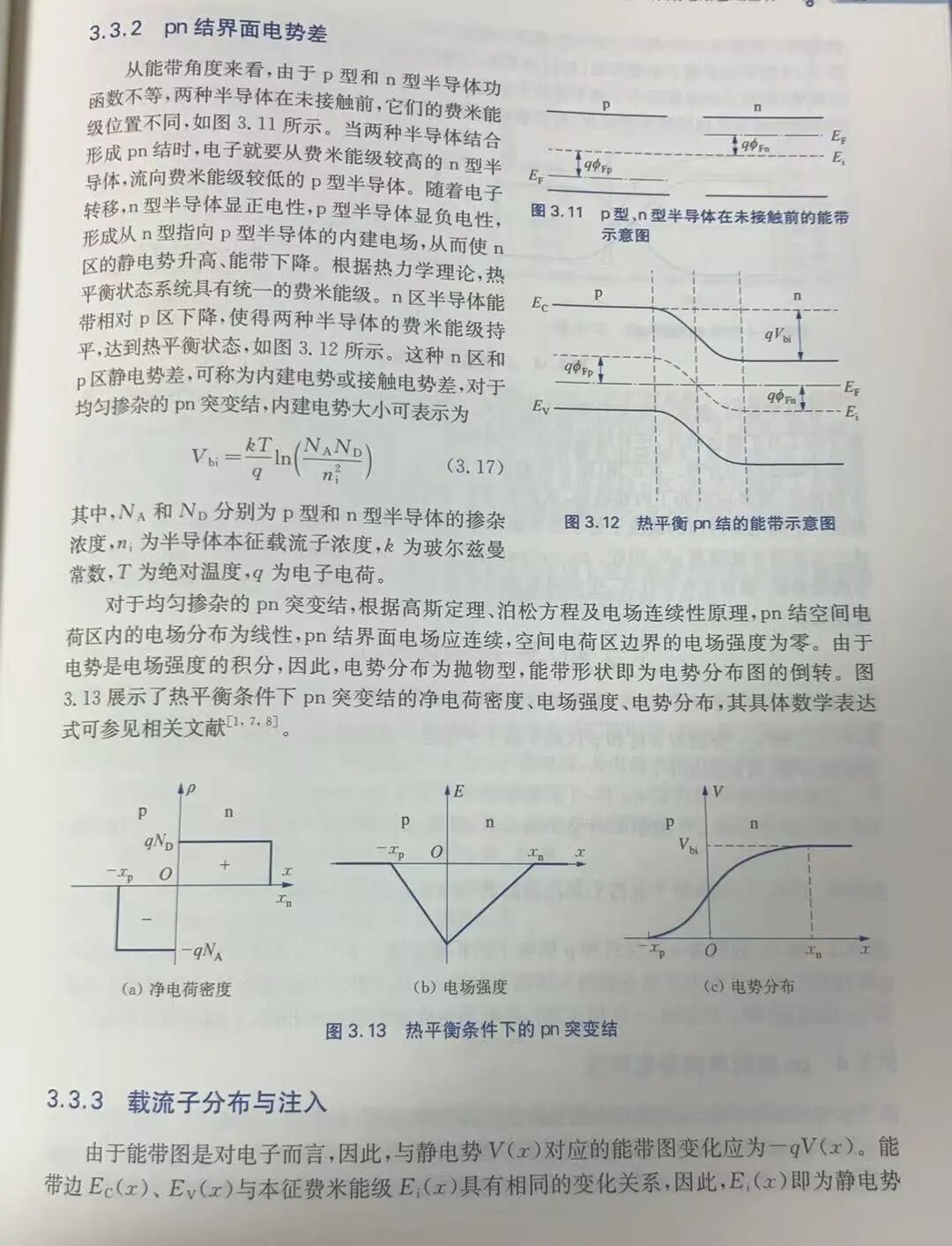 1c04e444-3de5-11f1-90a1-92fbcf53809c.jpg