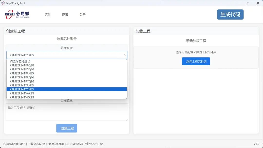be816d3a-3e46-11f1-90a1-92fbcf53809c.jpg