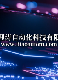 理濤 LT-311A 塑料煙密度測(cè)試儀 GB/8323.2-2008 標(biāo)準(zhǔn)滿足