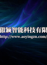傲颖 AY-F910-警用防刺服防刺性能测试仪GA 68-2024-操作简述