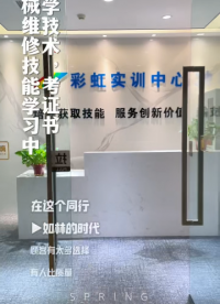 彩虹针对全国招生5月6日医疗影像设备维修真机实操开班报名