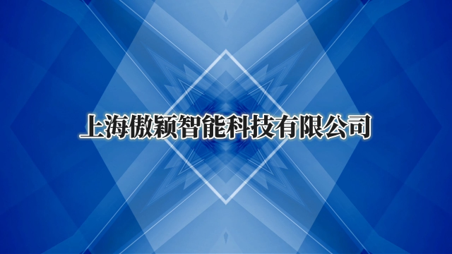 傲颖 AY-311A-塑料烟密度测试仪-GB/8323.2-2008-技术咨询