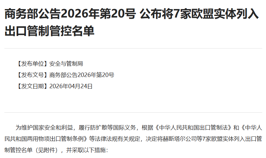 cd6048ae-3fc6-11f1-b0db-92fbcf53809c.png