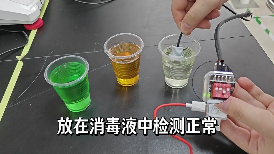 水、油、消毒水都能测？超声波液位开关实测，结果出乎意料！#传感器 #电子爱好者 #电子元器件 #传感器技术 