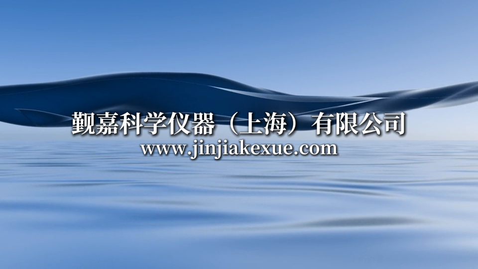 觐嘉 全自动液压快换接头空气包含量试验台 操作规程