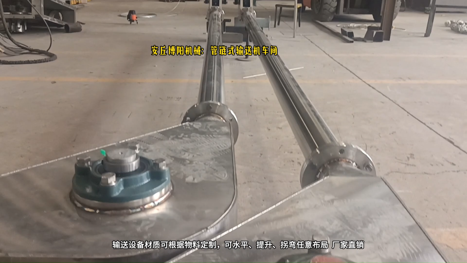 氯乙酸管鏈?zhǔn)捷斔蜋C(jī) 山東管鏈輸送機(jī)生產(chǎn)廠家車間# 管鏈機(jī)# 