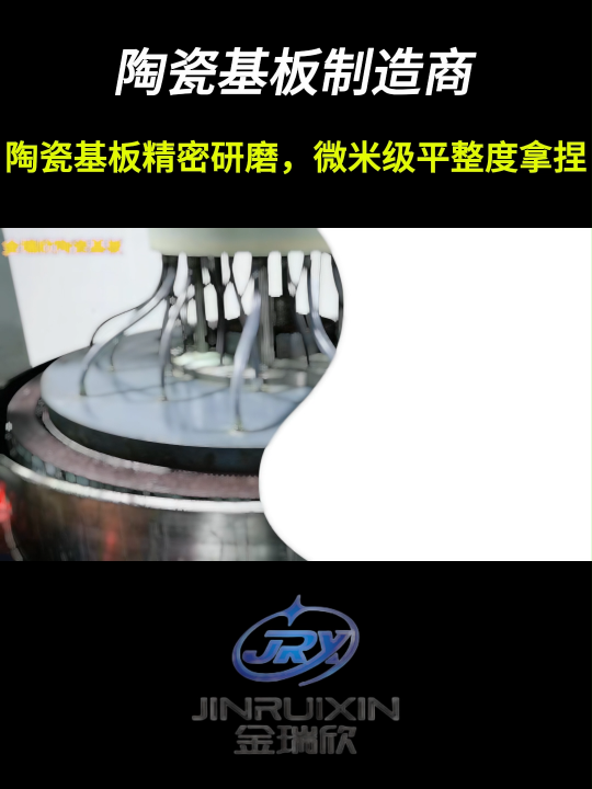 陶瓷基板：人形机器人AI化升级的核心硬件支撑