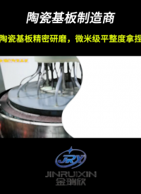 陶瓷基板：人形机器人AI化升级的核心硬件支撑