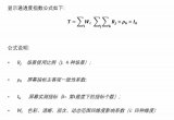 京东方OLED通透好屏独供<b class='flag-5'>OPPO</b> Find X9 Ultra
